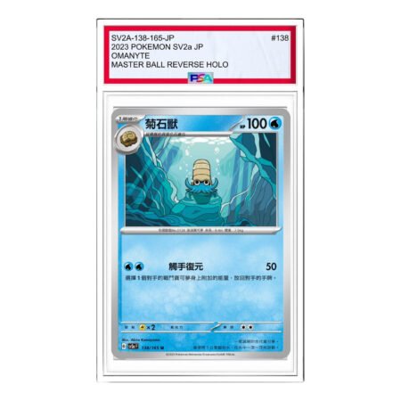 Pokemon Card JP 151 [SV2a 138/165] 'Omanyte U' SV2A-138-165-JP