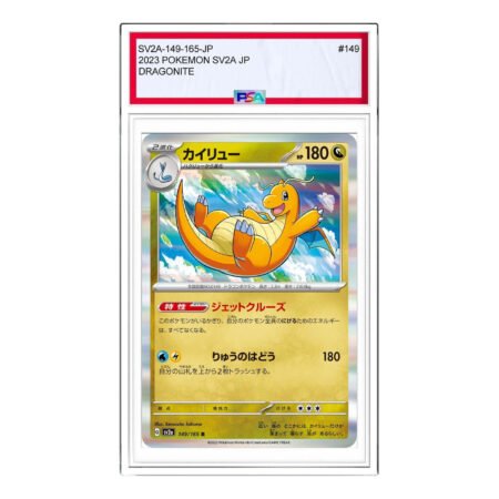 Pokemon Pokemon Card 151 [SV2a 149/165] 'Dragonite R' SV2A-149-165-JP