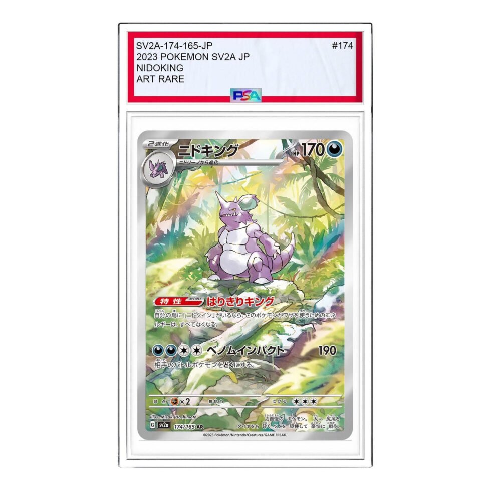 Pokemon Card JP 151 [SV2a 174/165] 'Nidoking AR' SV2A-174-165-JP
