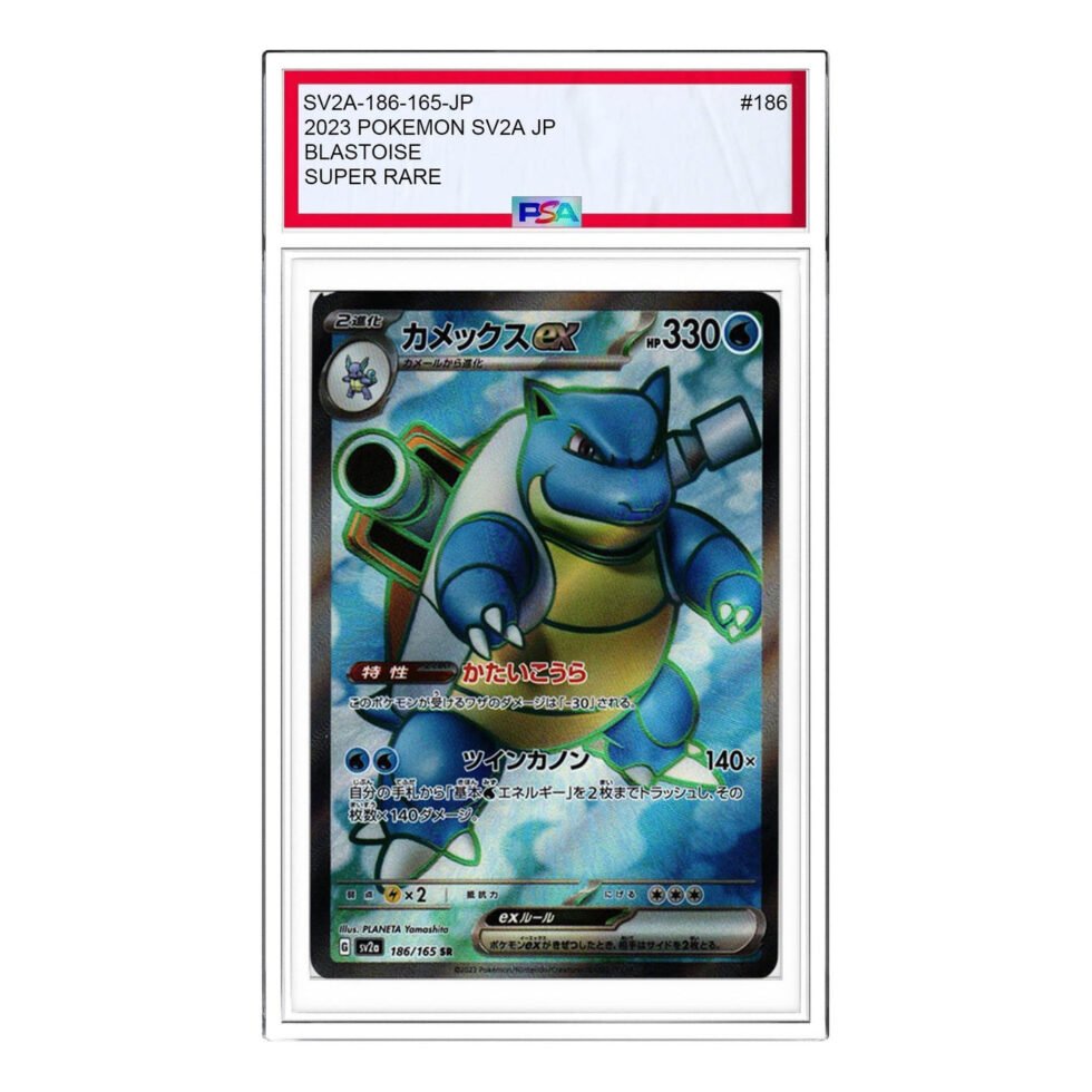 Pokemon Card JP 151 [SV2a 186/165] 'Blastoise ex SR' SV2A-186-165-JP