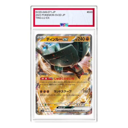 Pokemon Clay burst & Snow hazard [SV2D 049/071] 'Ting-Lu ex RR' SV2D-049-071-JP