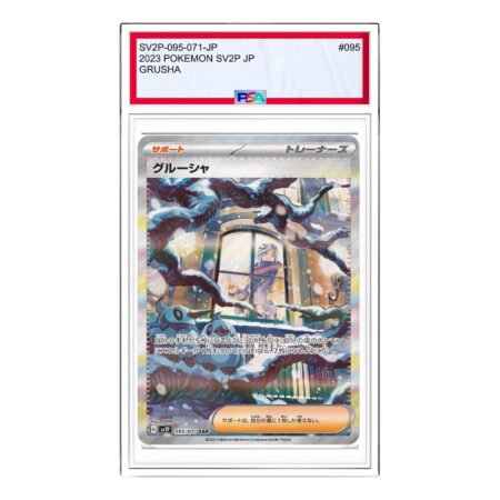 Pokemon Clay burst & Snow hazard [SV2P 095/071] 'Grusha SAR' SV2P-095-071-JP
