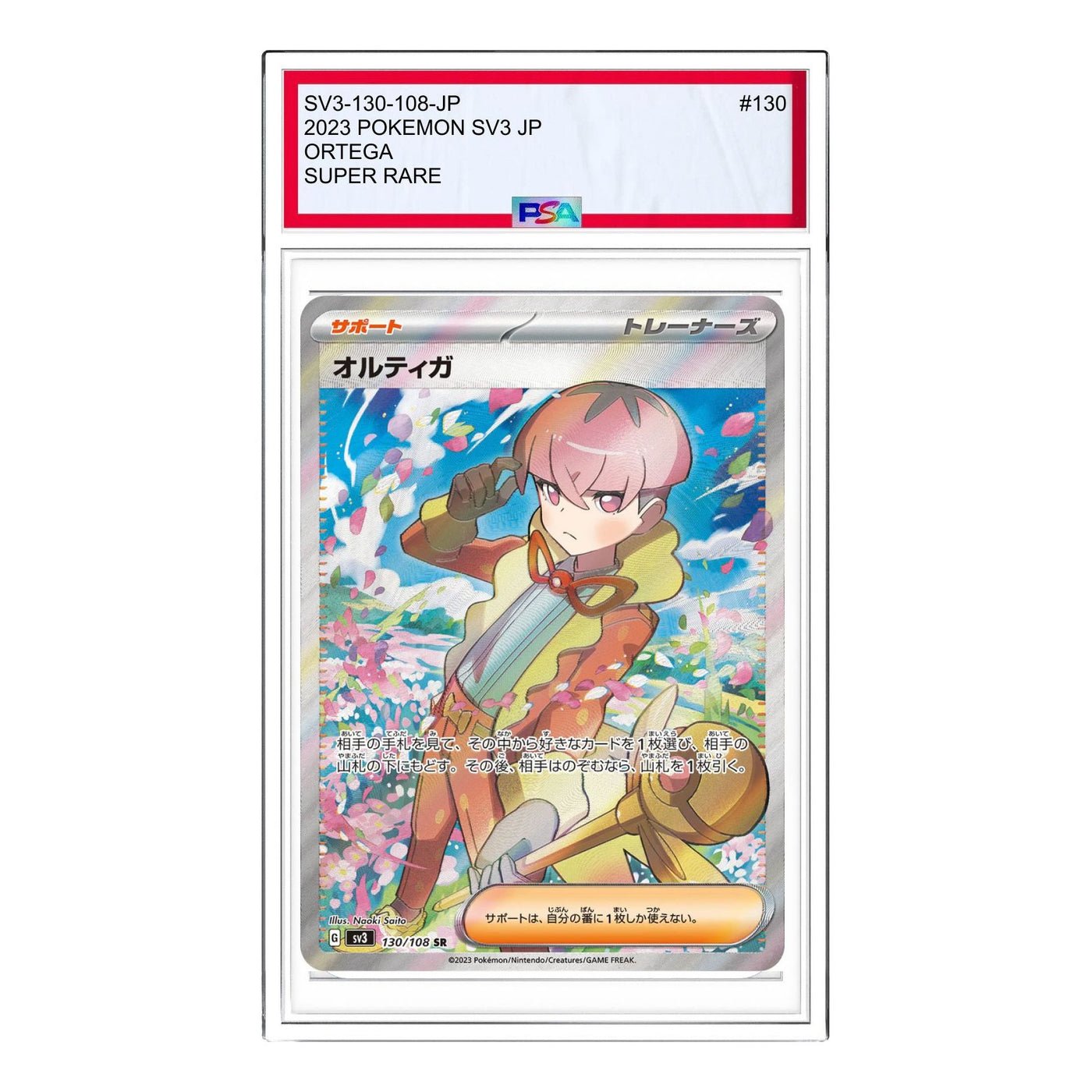 Pokemon Ruler of the Black Flame [SV3 130/108] 'Ortega SR' SV3-130-108-JP