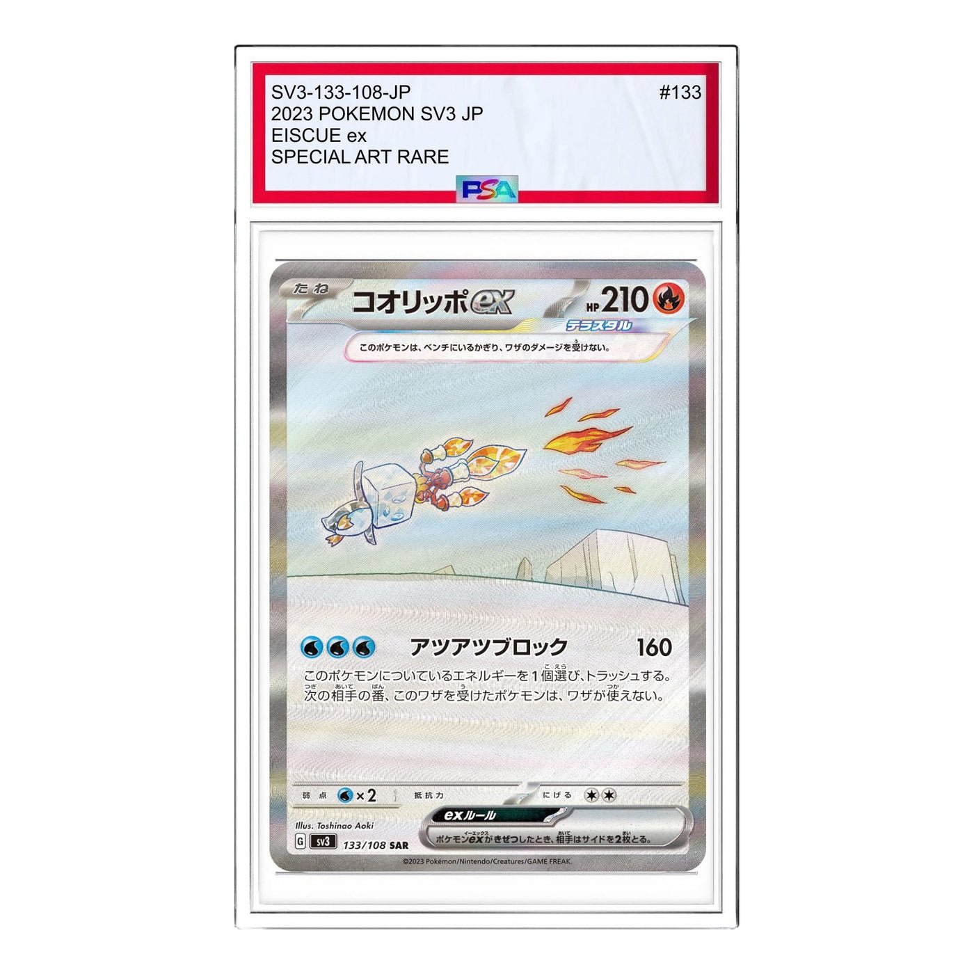 Pokemon Ruler of the Black Flame [SV3 133/108] 'Eiscue ex SAR' SV3-133-108-JP