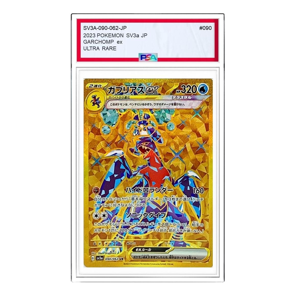 Pokemon Raging Surf [SV3a 090/062] 'Garchomp ex UR' SV3A-090-062-JP