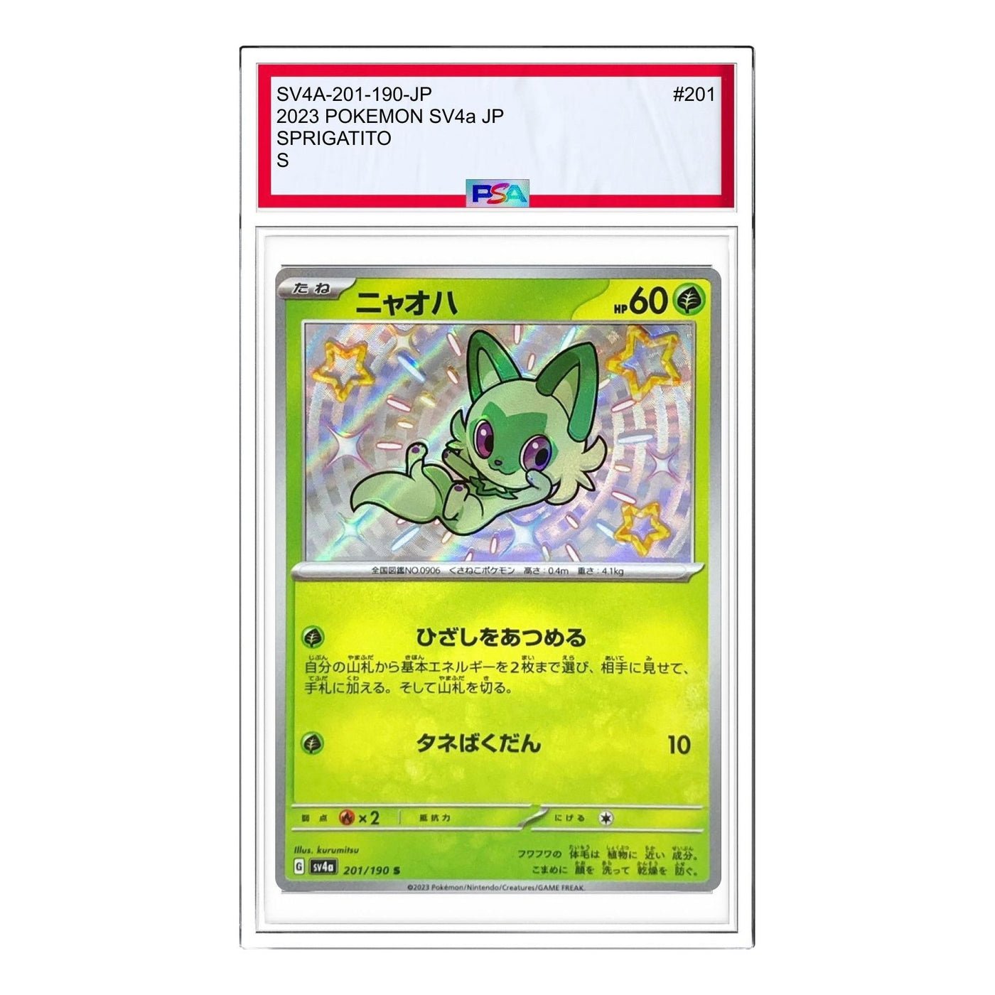 Pokemon Shiny Treasure ex [SV4a 201/190] 'Sprigatito S' SV4A-201-190-JP