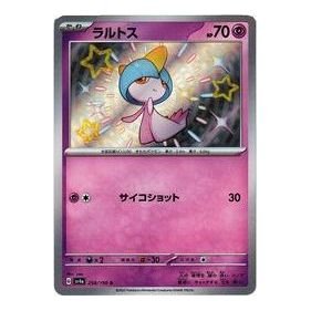 Pokemon Shiny Treasure ex [SV4a 258/190] 'Ralts S' SV4A-258-190-JP