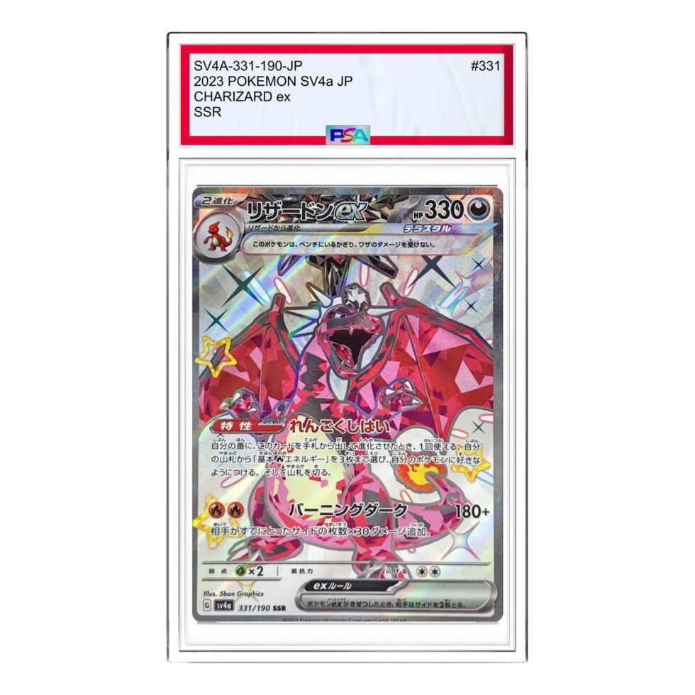 Pokemon Shiny Treasure ex [SV4a 331/190] 'Charizard ex SSR' SV4A-331-190-JP