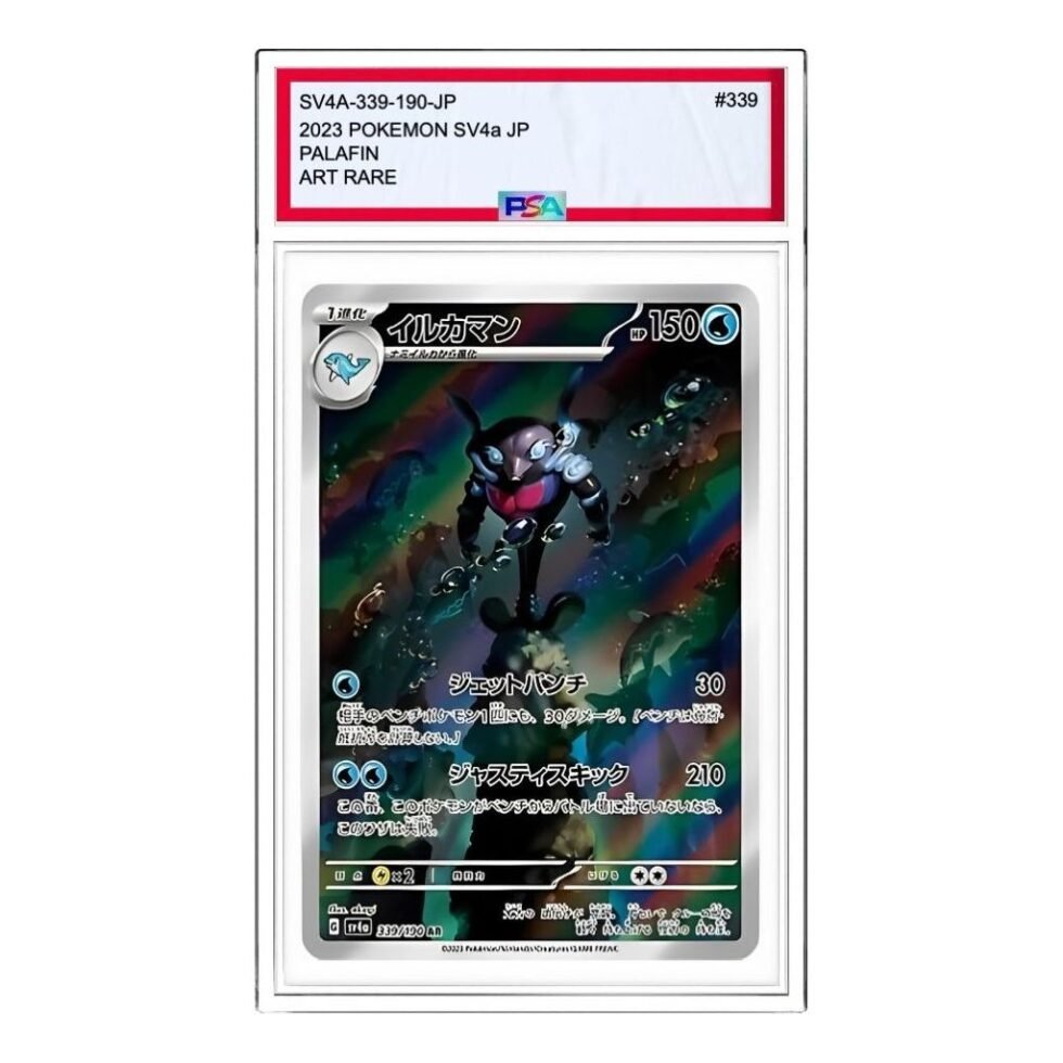 Pokemon Shiny Treasure ex [SV4a 339/190] 'Palafin AR' SV4A-339-190-JP