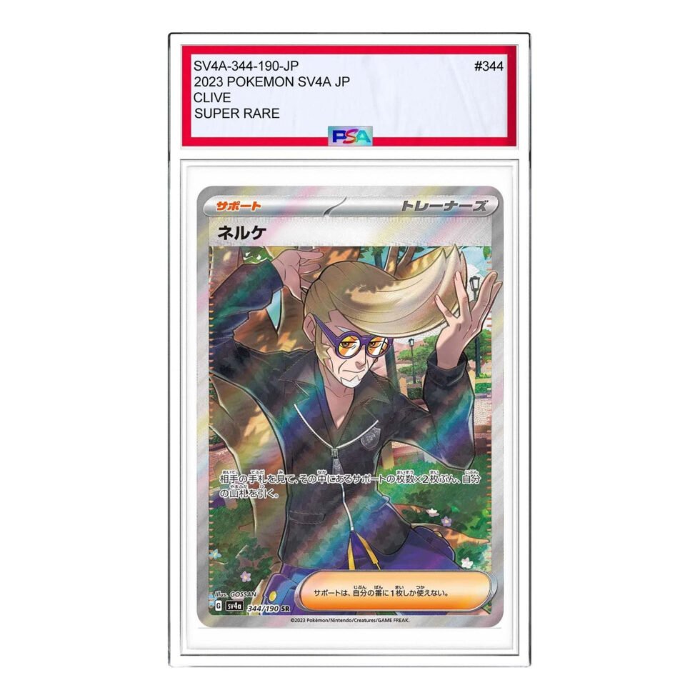 Pokemon Shiny Treasure ex [SV4a 344/190] 'Clive SR' SV4A-344-190-JP