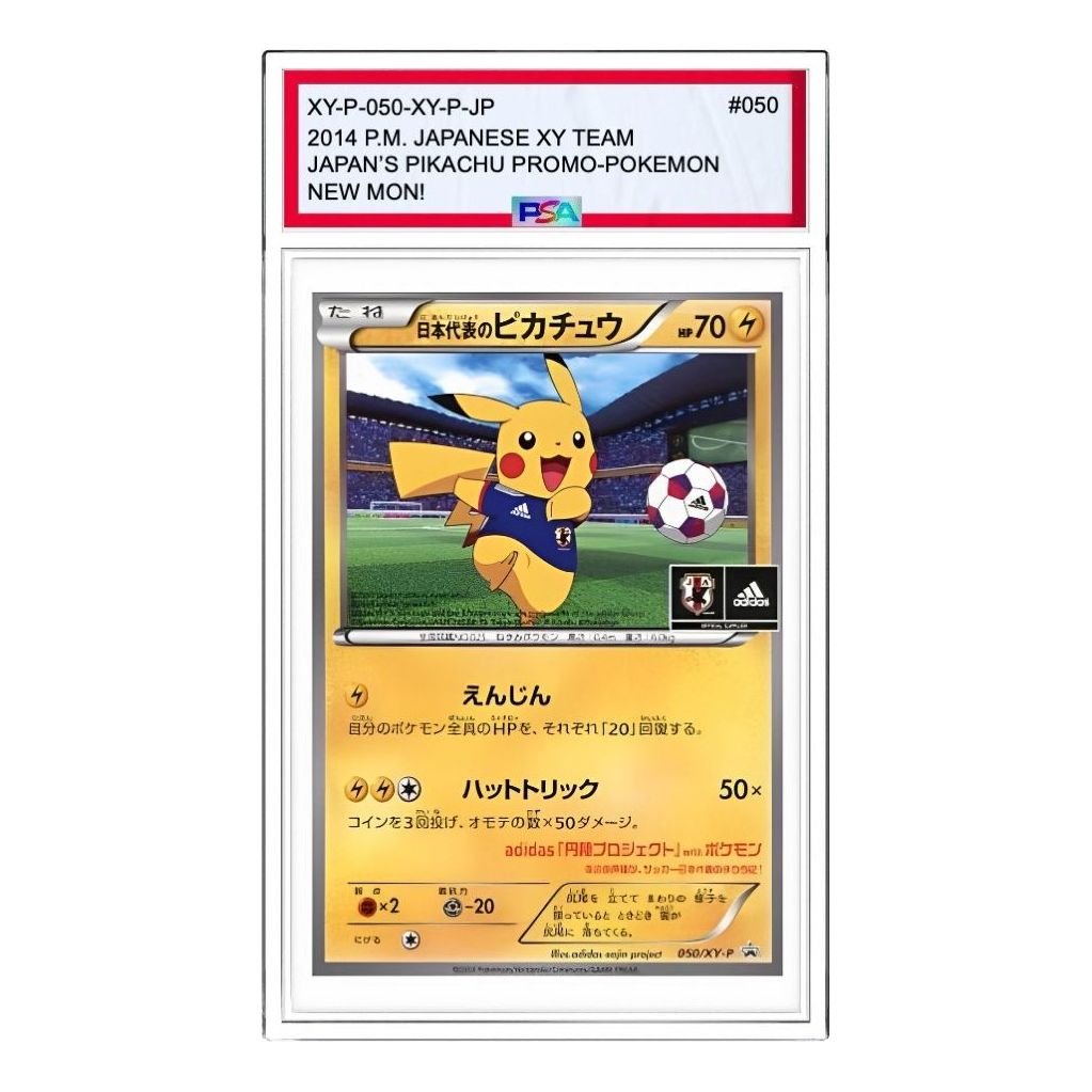 Pokemon XY-P Promotional cards [XY-P 050/XY-P] 'Japanese National Team Pikachu: PROMO' XY-P-050-XY-P-JP