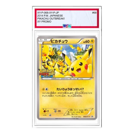 Pokemon XY-P Promotional cards [XY-P 068/XY-P] 'Pikachu: PROMO' XY-P-068-XY-P-JP