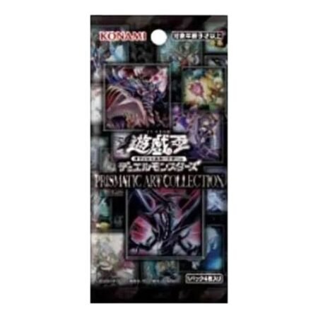 Yu-Gi-Oh! Official Card Game JP 2021 Duel Monsters 'Prismatic Art Collection' Pack YGO-10-88311