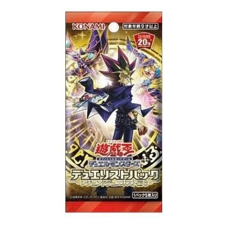 Yu-Gi-Oh! Official Card Game JP Duel Monsters Duelist Pack 'Legend Duelist 6' YGO-7-88327