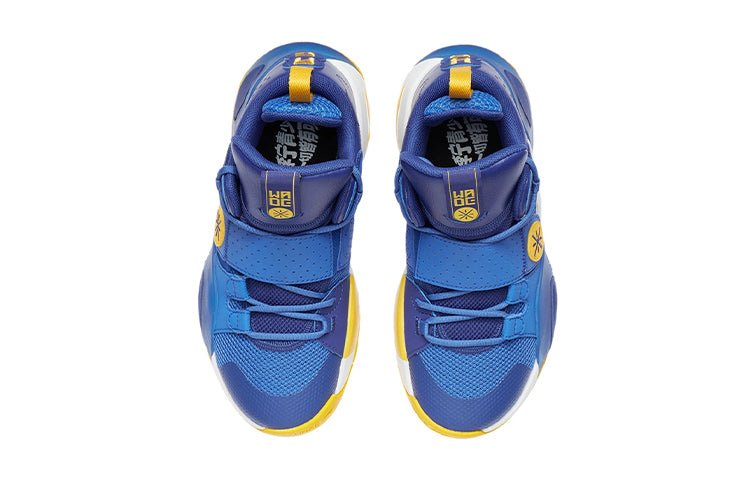 (GS) Li-Ning Wade All City 8 'Blue Yellow' YKBQ044-15 - Image 3
